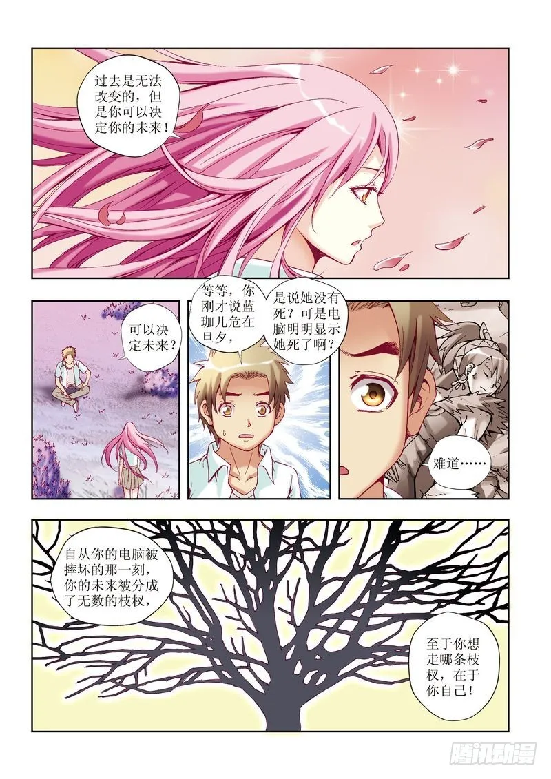 第25章 第19页