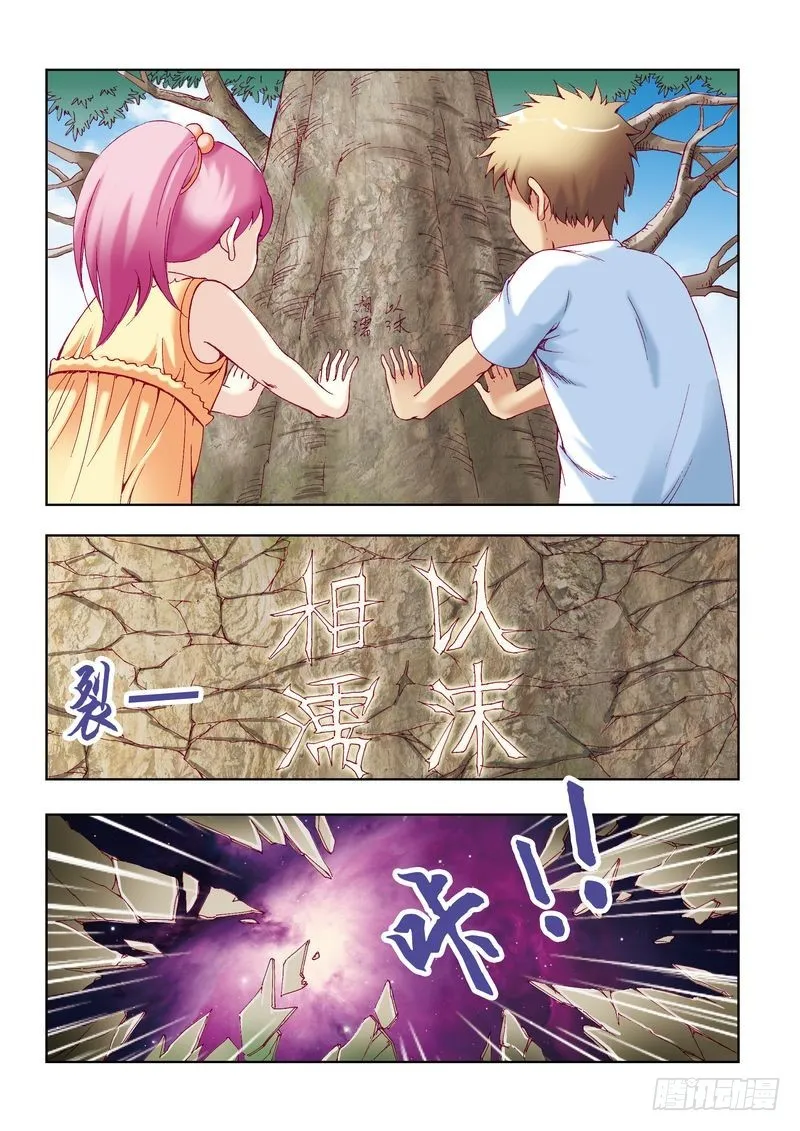 第25章 第22页