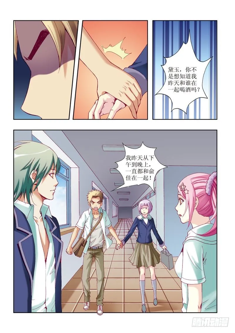 第24章 第13页