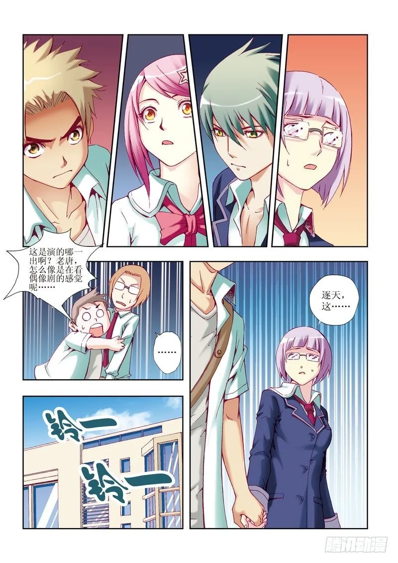 第24章 第14页