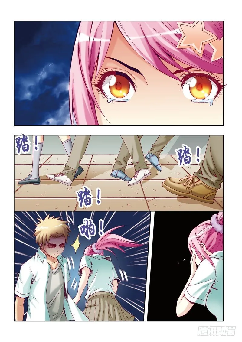 第24章 第15页