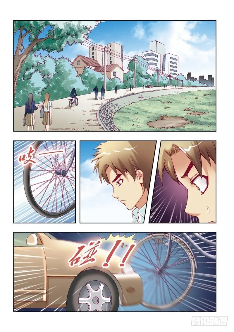 第24章 第17页