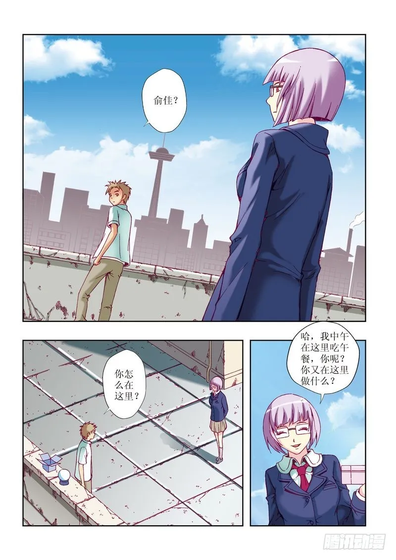 第23章 第2页