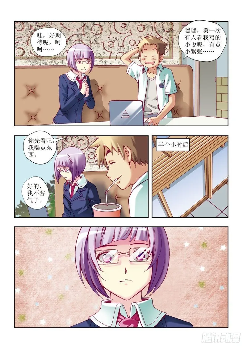 第23章 第7页