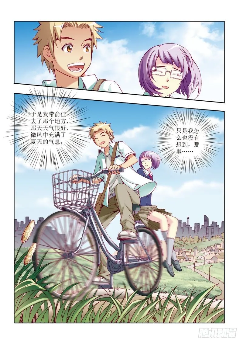 第23章 第13页
