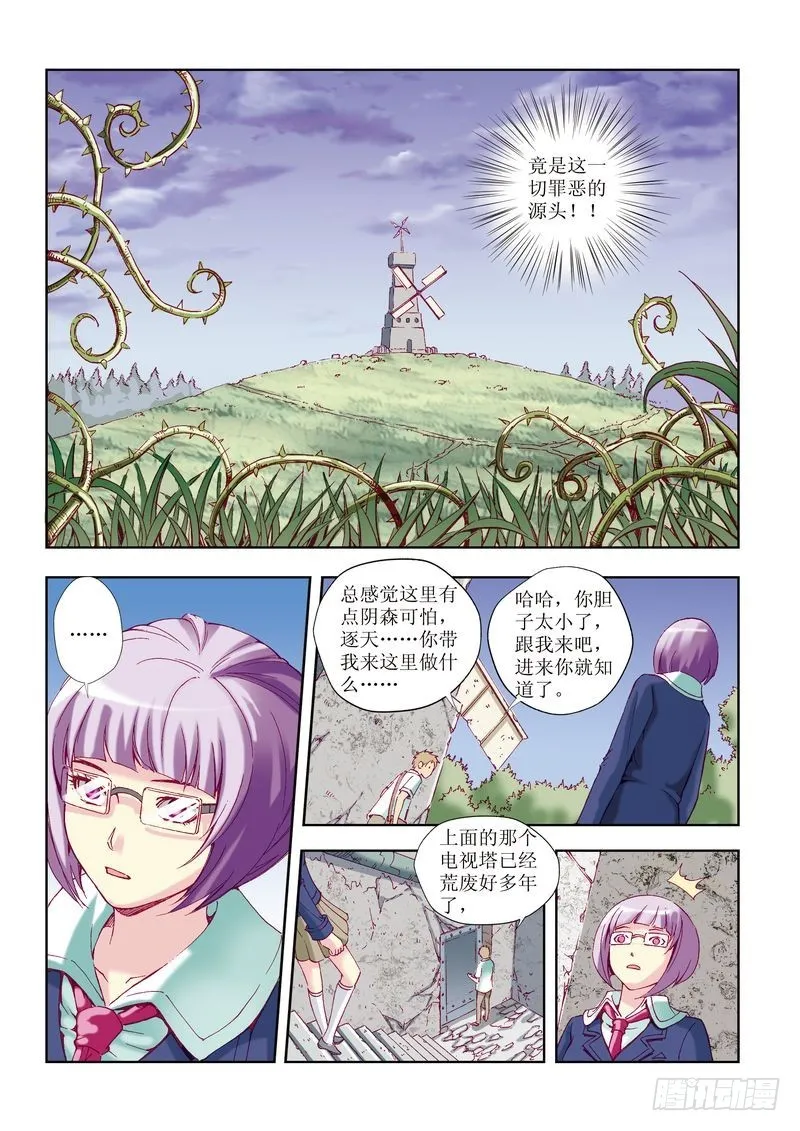 第23章 第14页