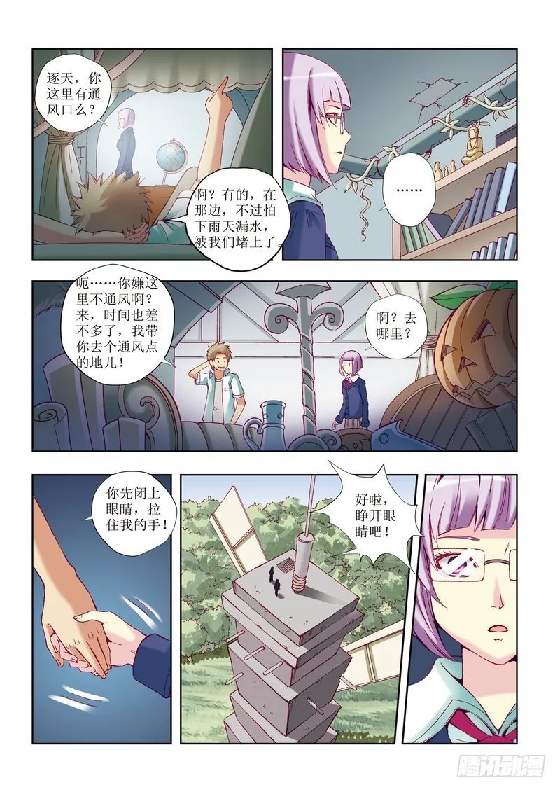 第23章 第17页