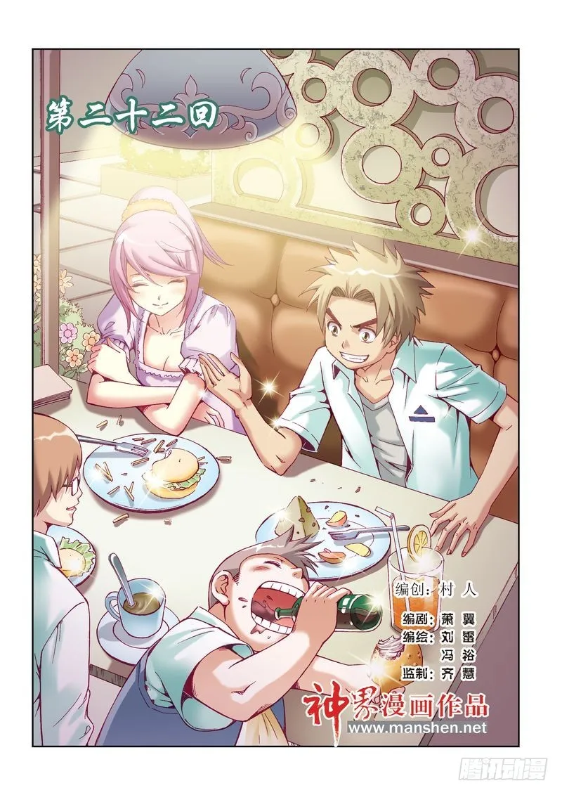 第22章 第1页