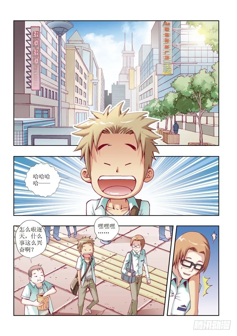 第22章 第2页