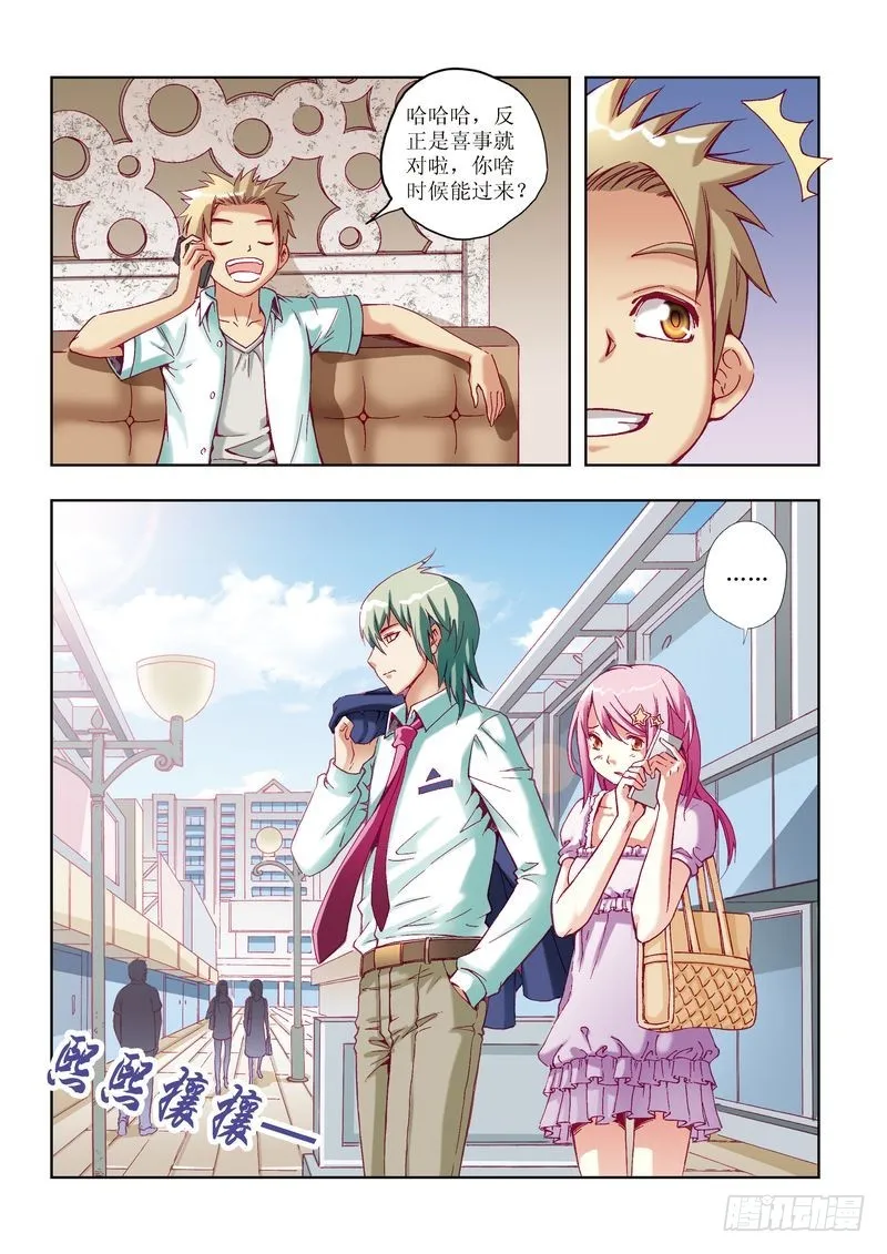 第22章 第5页