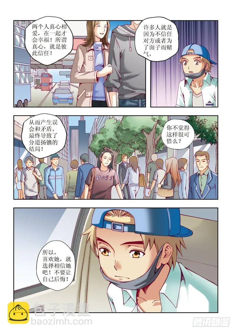 第22章 第10页