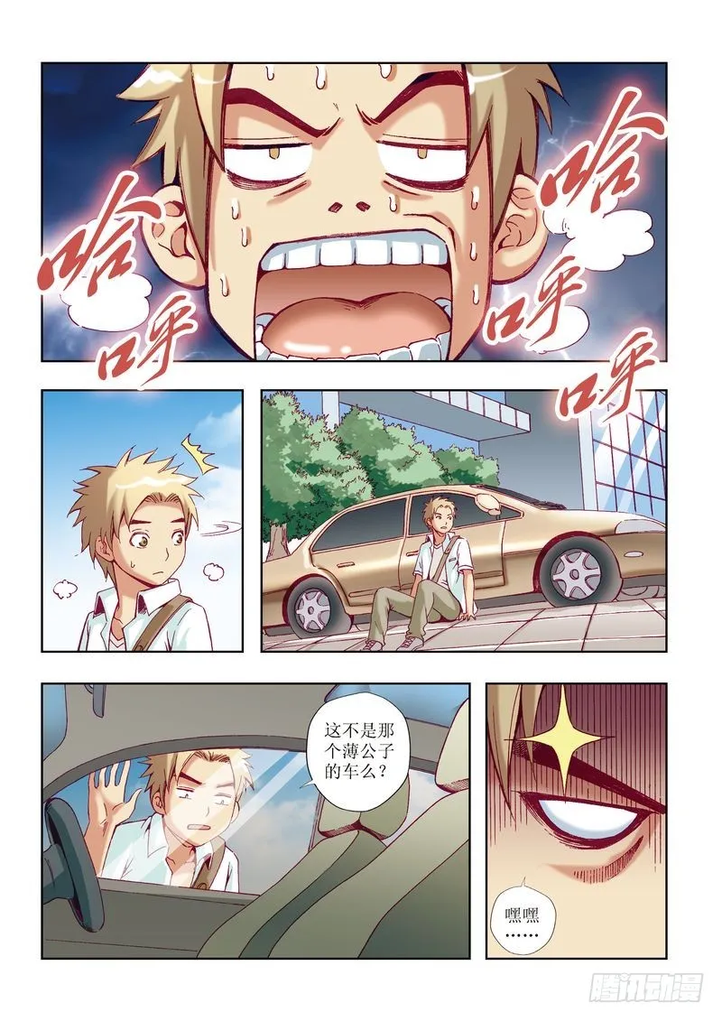 第22章 第15页