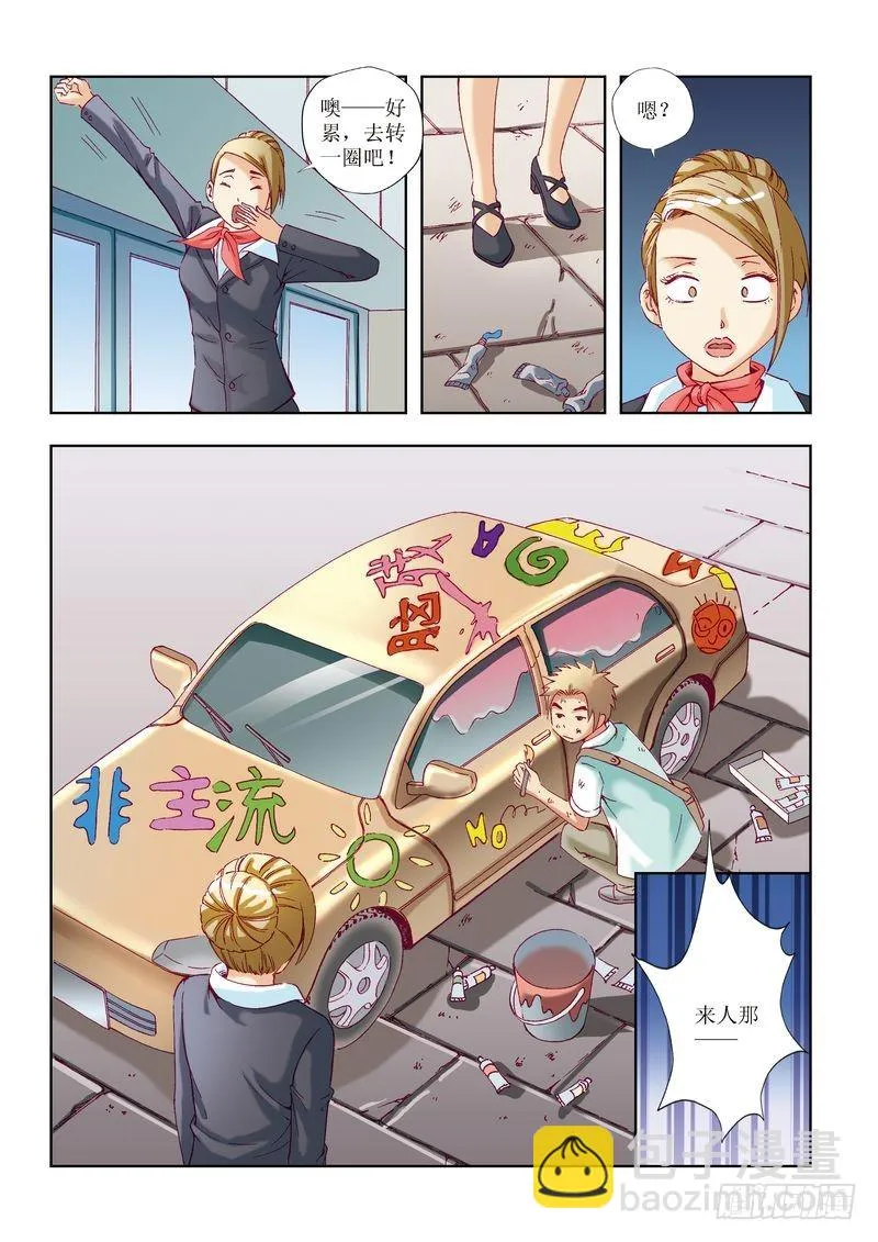 第22章 第16页