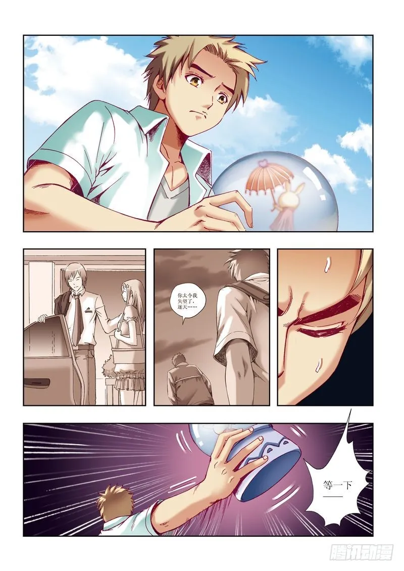 第22章 第23页