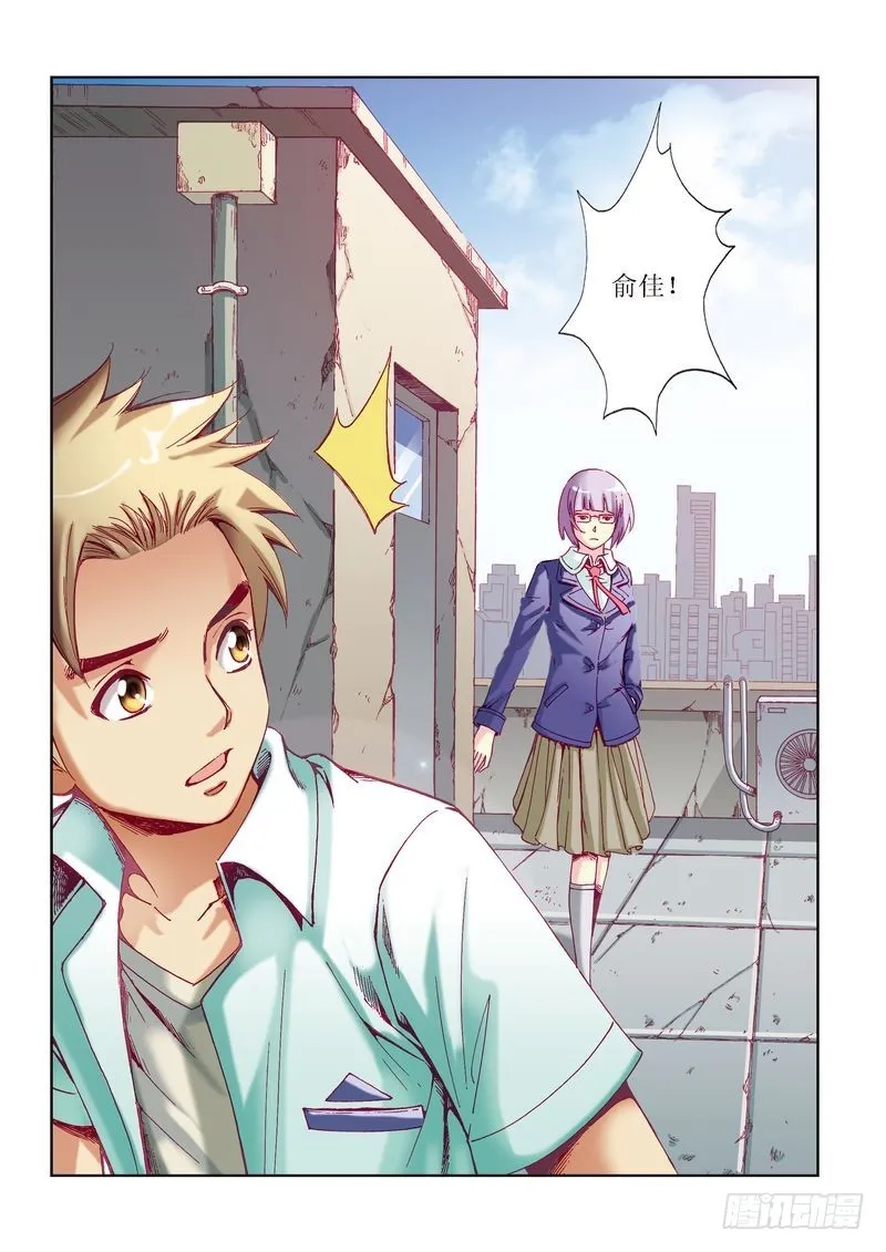 第22章 第24页