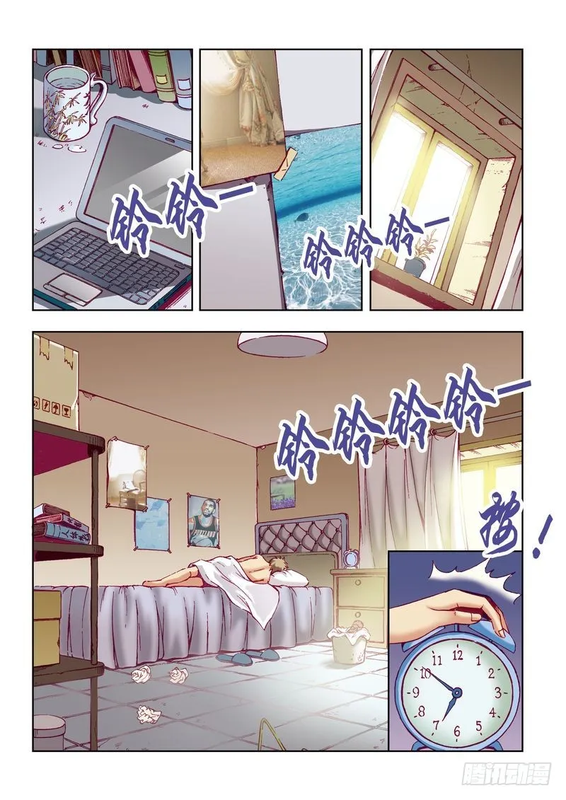 第21章 第2页