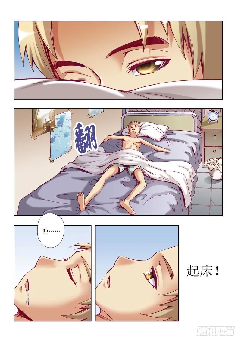 第21章 第3页