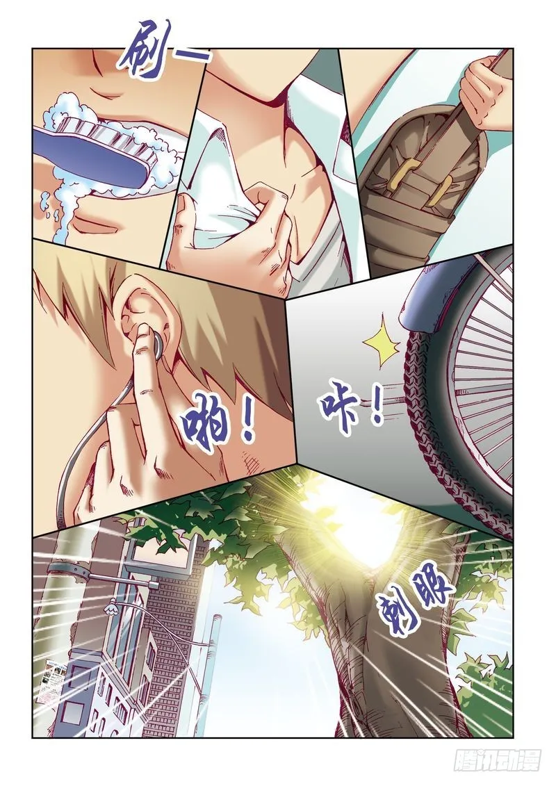 第21章 第4页