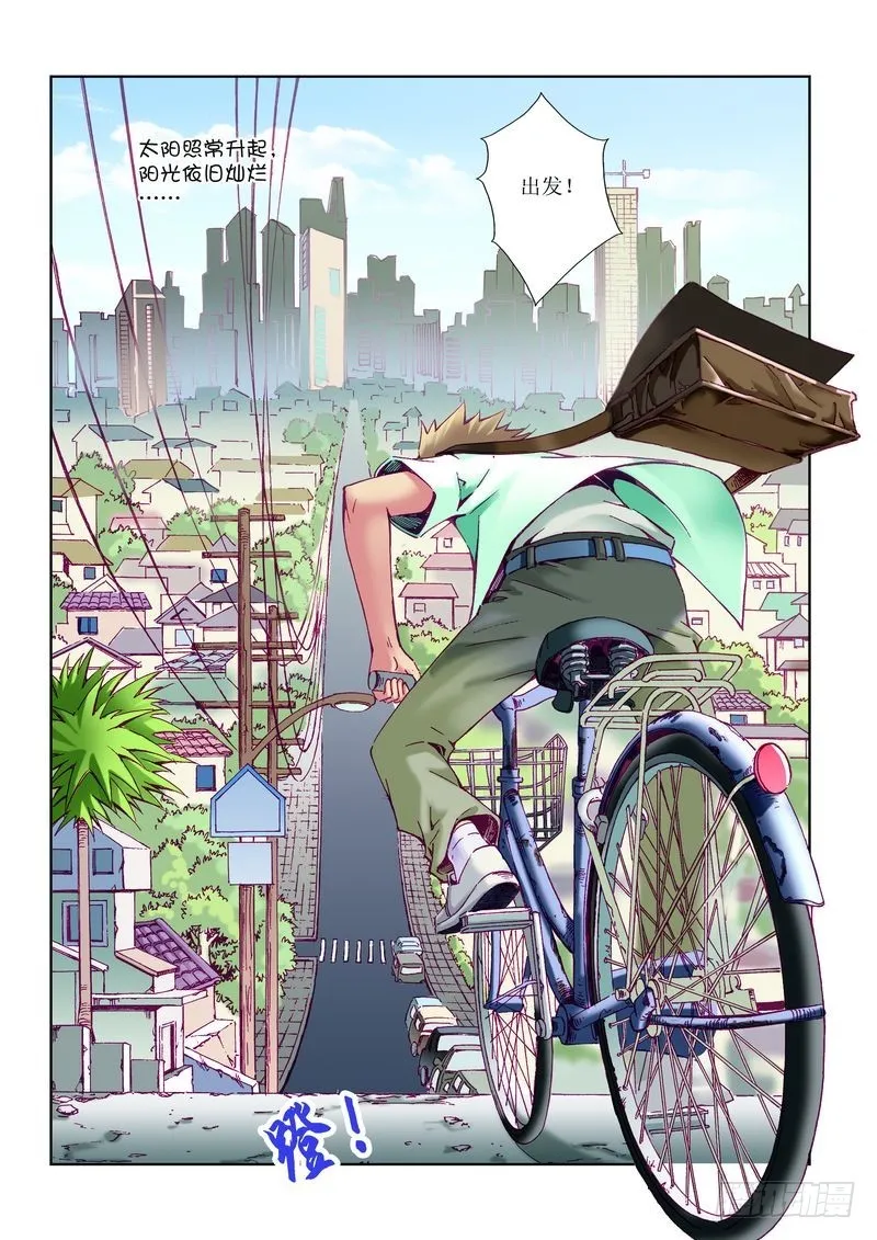 第21章 第5页