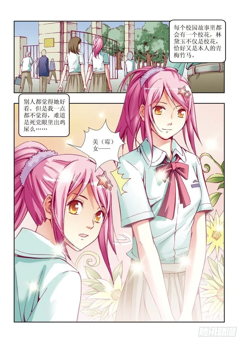 第21章 第8页