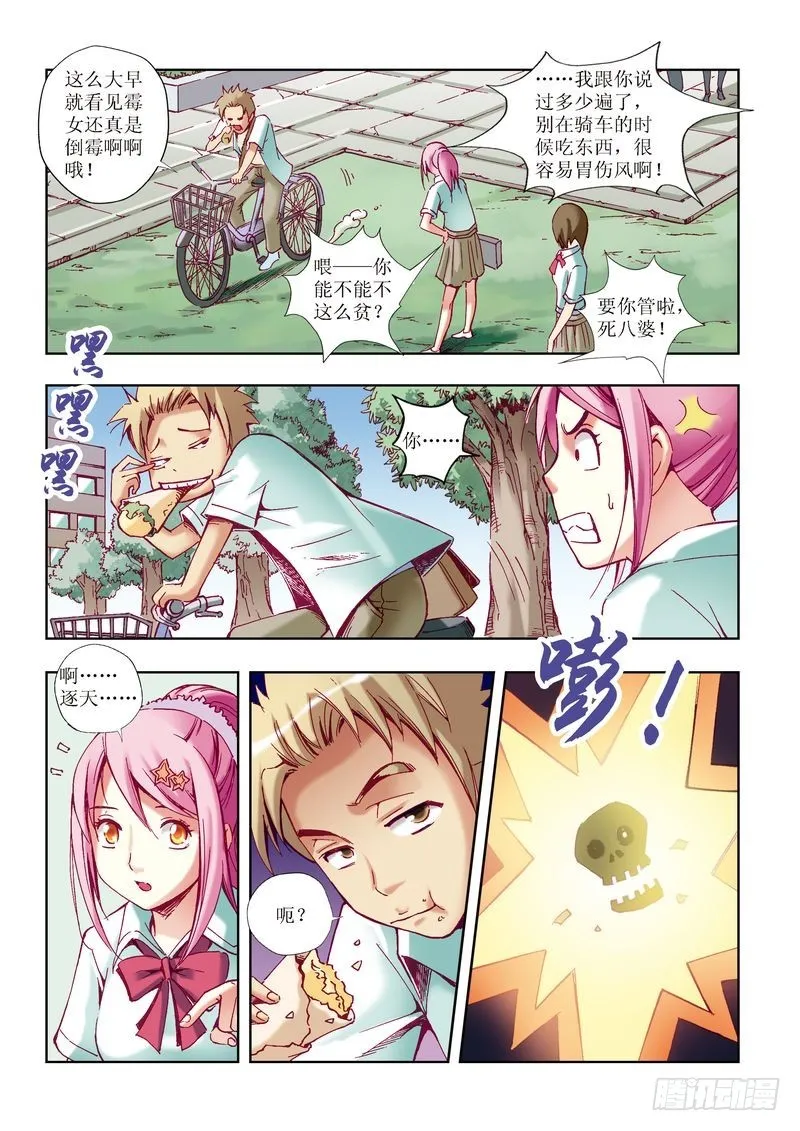 第21章 第9页