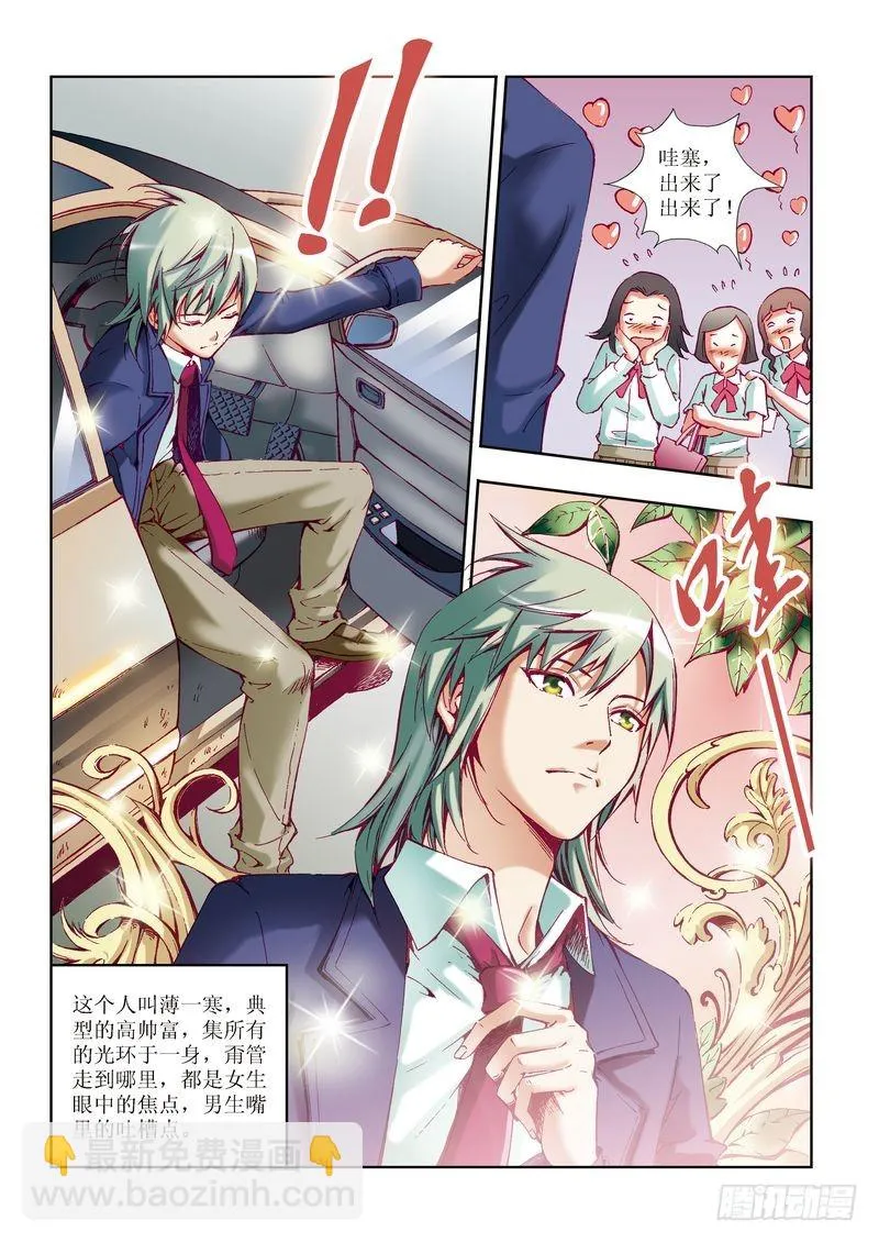 第21章 第11页