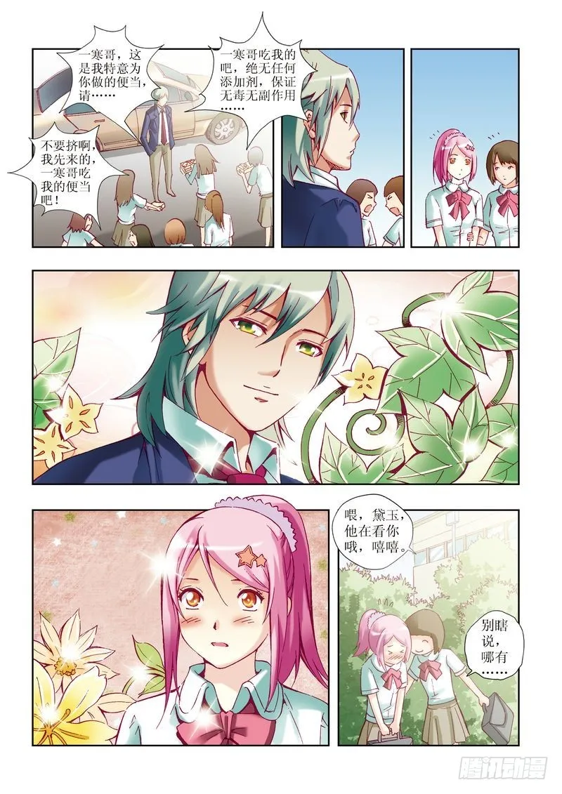 第21章 第12页