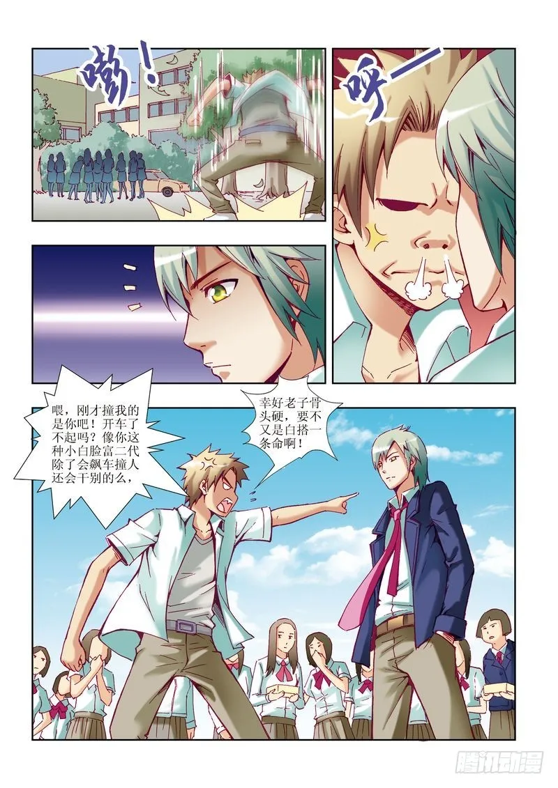 第21章 第13页