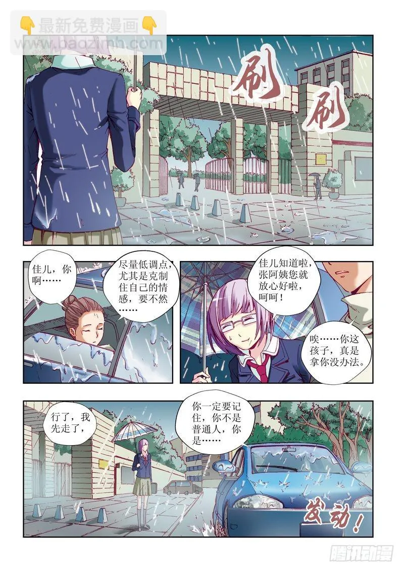 第21章 第17页