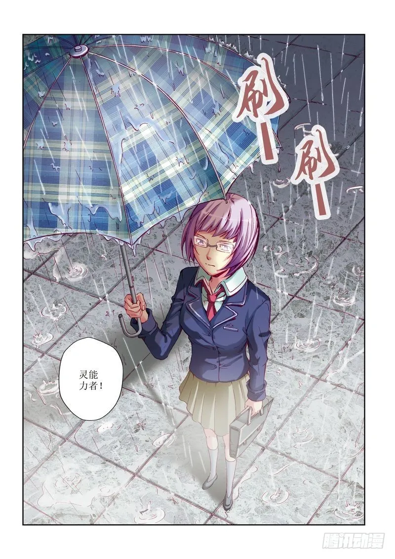 第21章 第18页