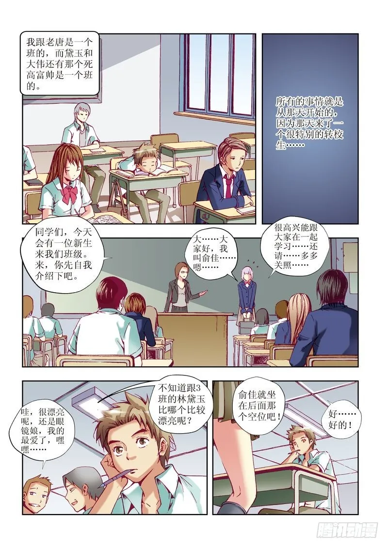 第21章 第19页