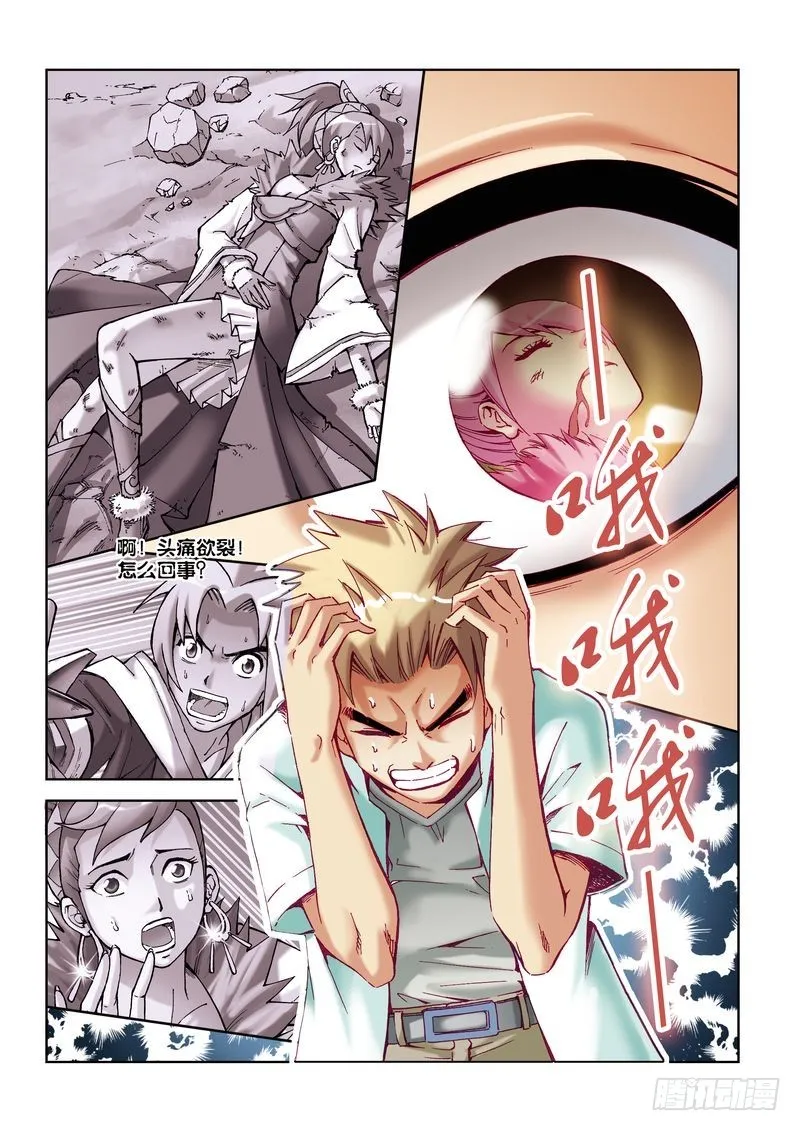 第21章 第21页
