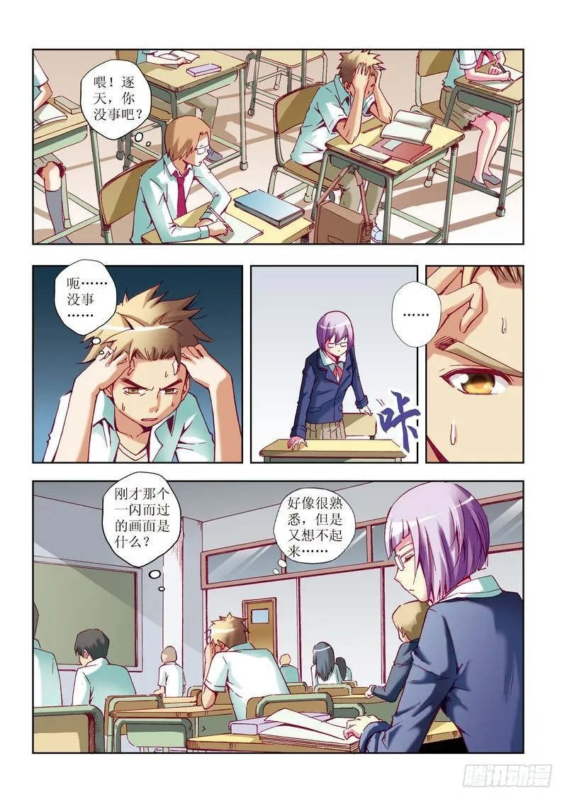 第21章 第22页