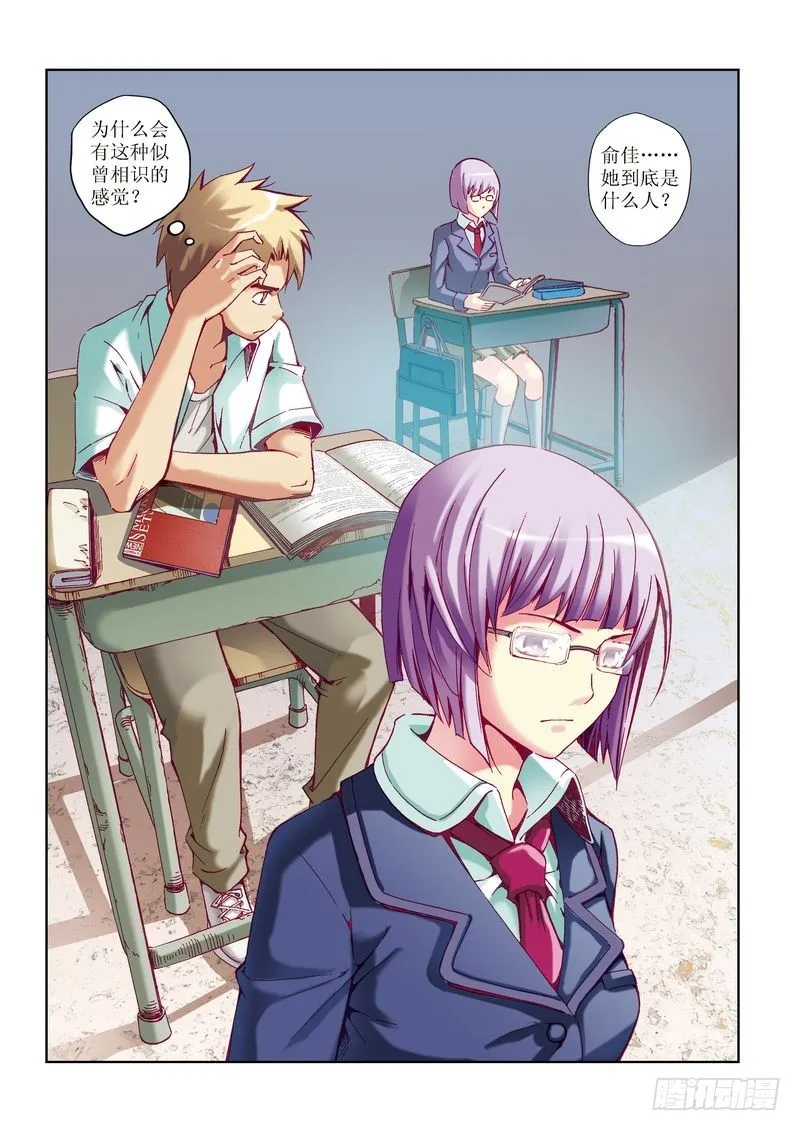 第21章 第23页