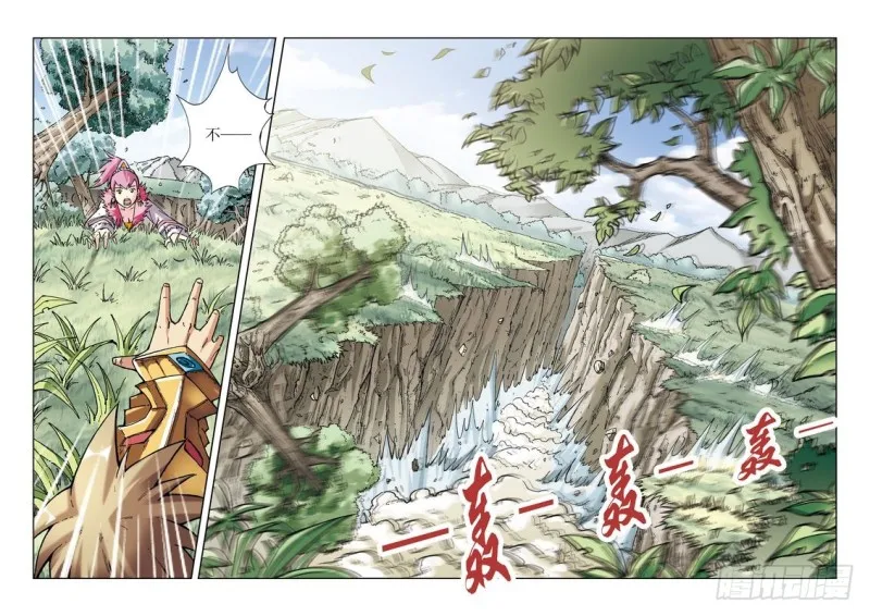 第20章 第11页