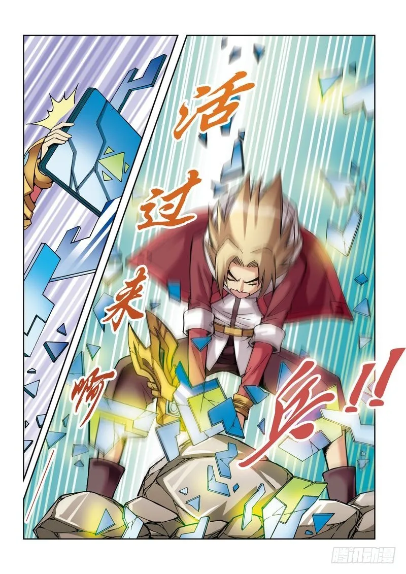 第20章 第19页