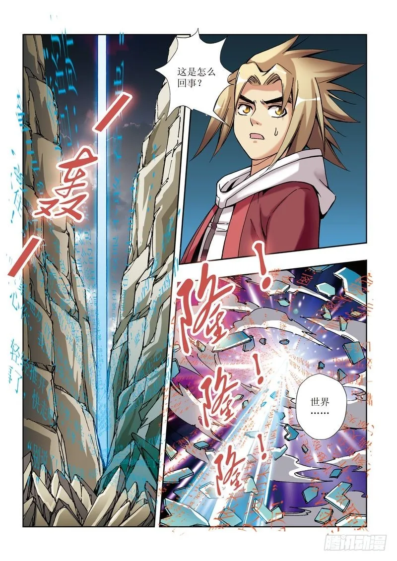第20章 第21页