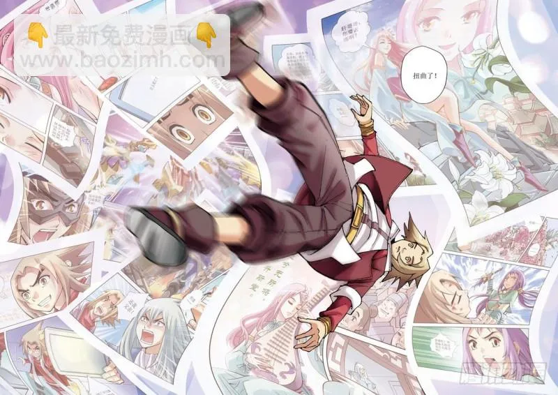 第20章 第22页