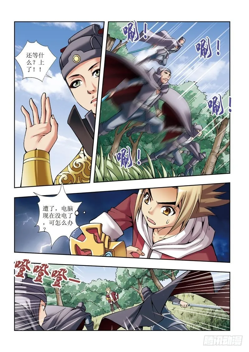 第19章 第12页