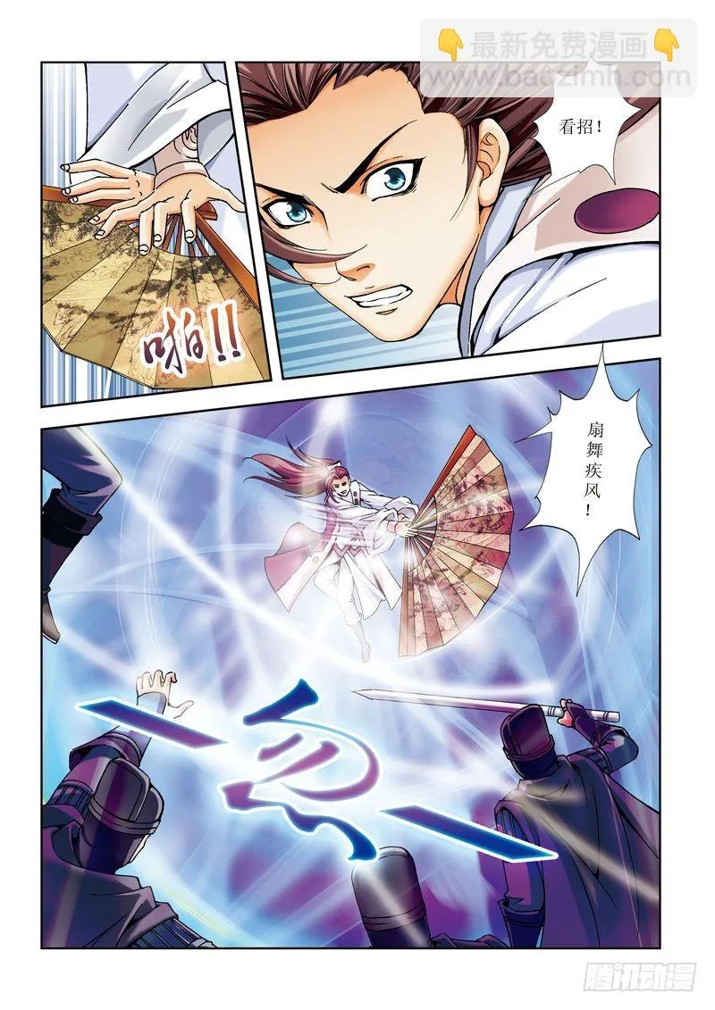 第19章 第15页