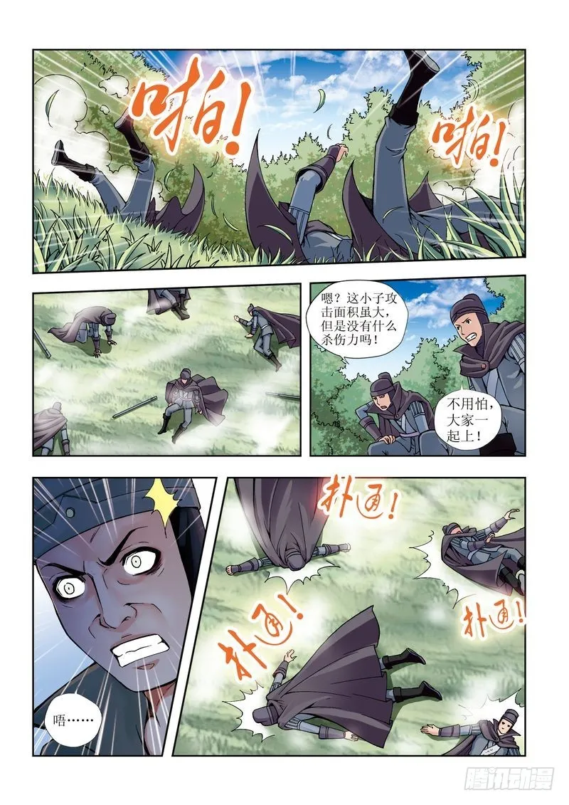 第19章 第16页