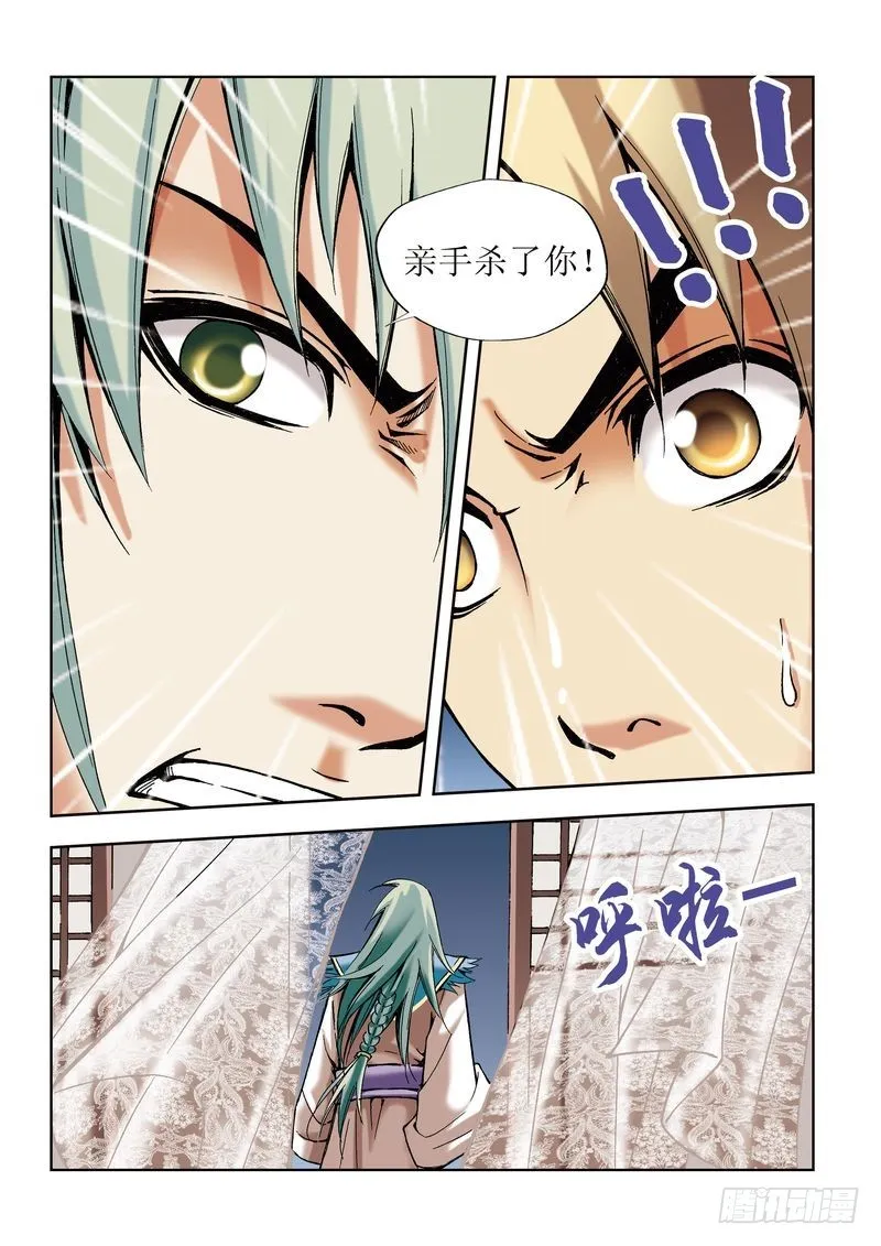 第18章 第15页