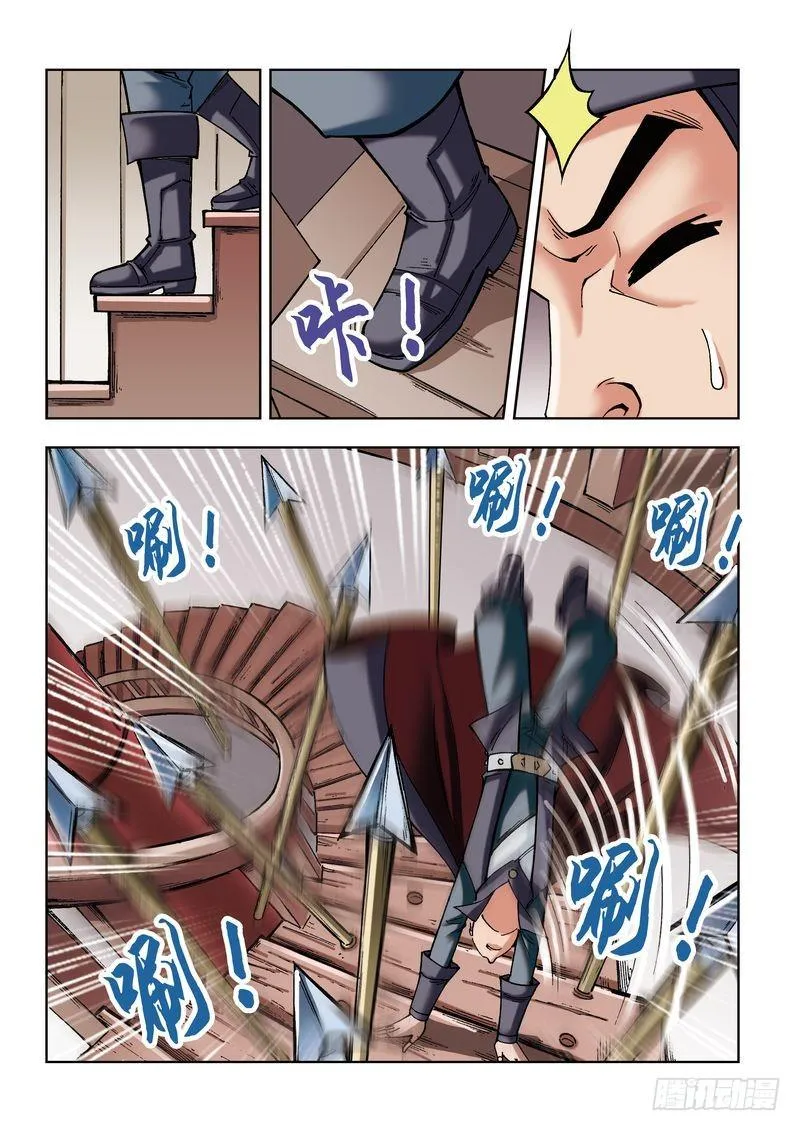 第17章 第7页