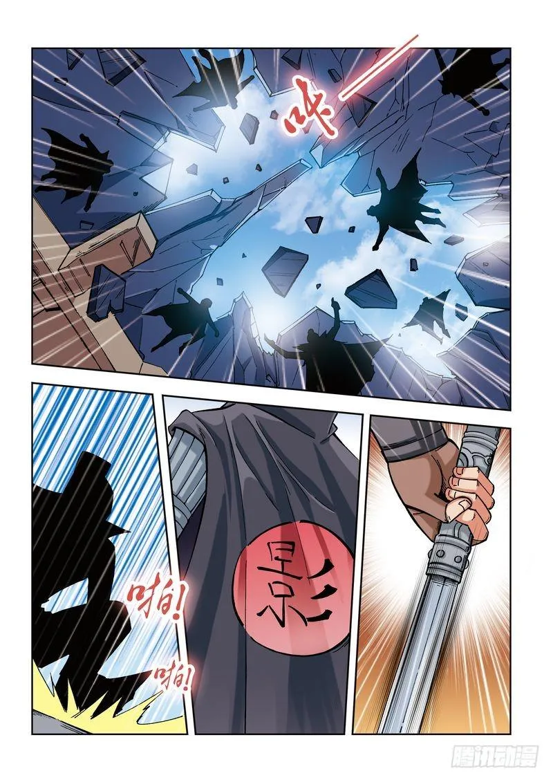 第17章 第9页