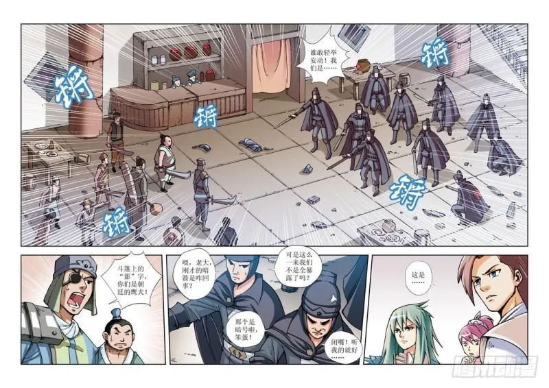 第17章 第10页
