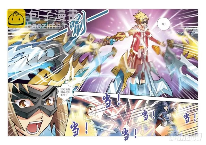 第17章 第19页