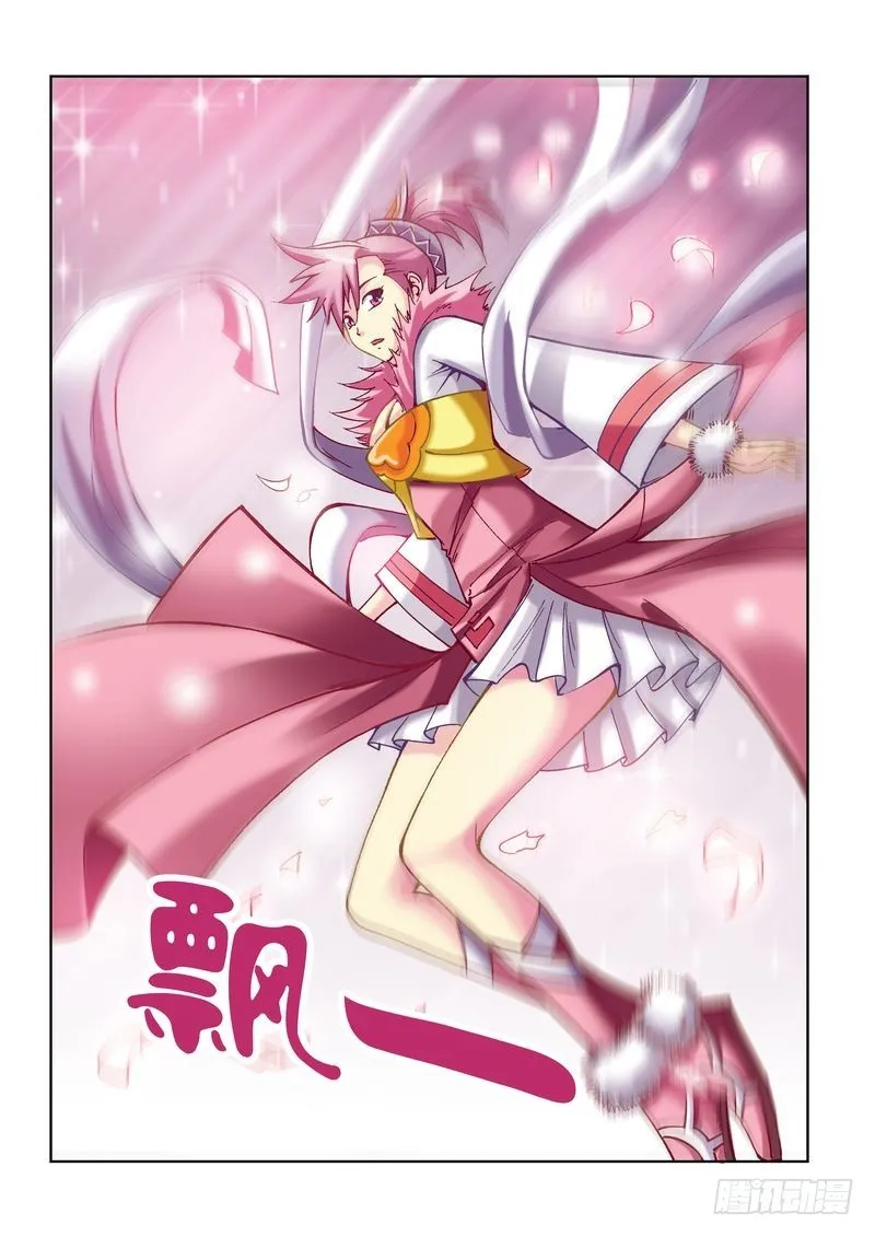 第16章 第15页