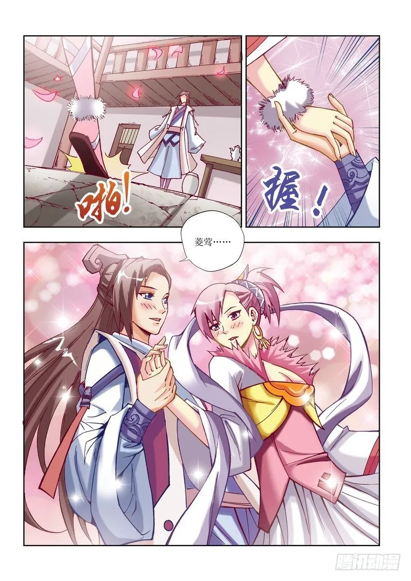 第16章 第16页