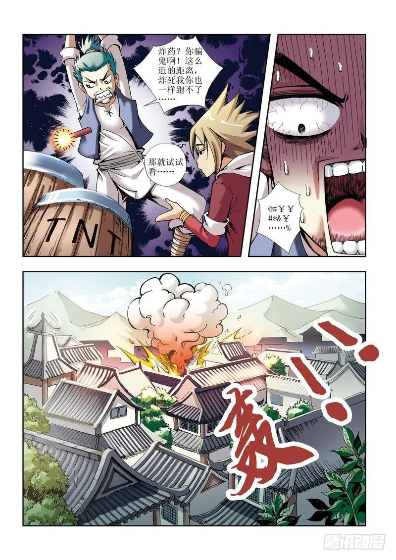 第15章 第10页