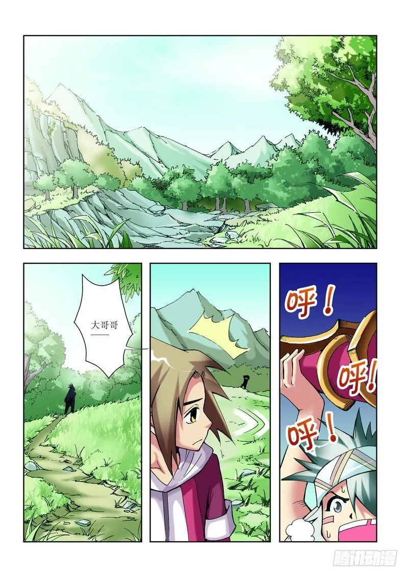 第14章 第7页